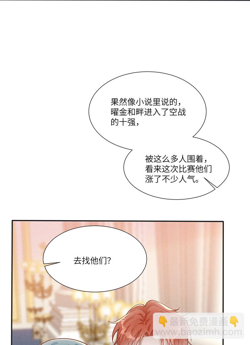 045 庆功宴41