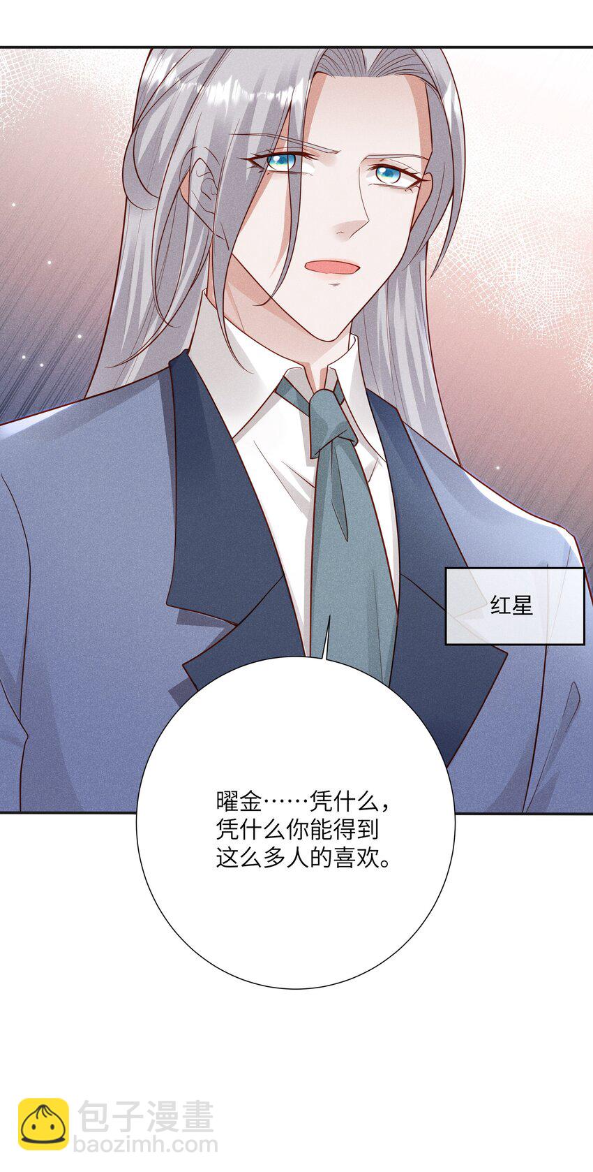 045 庆功宴44