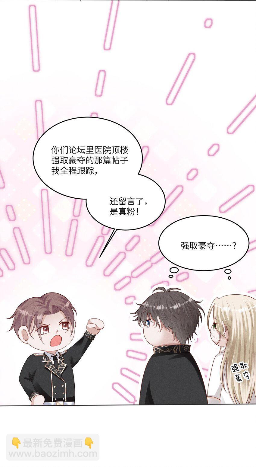 045 庆功宴5