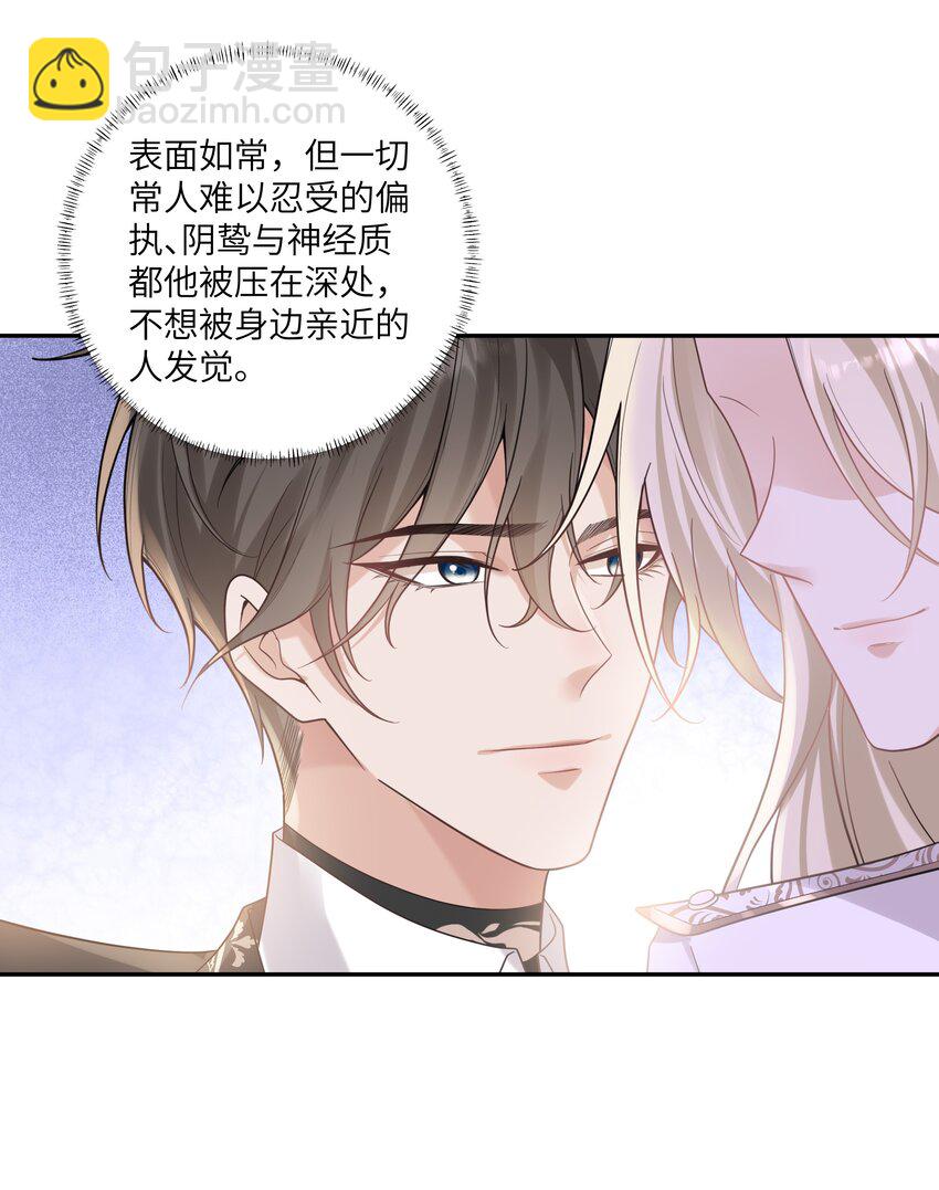 047 为了你，我会努力比赛的！23