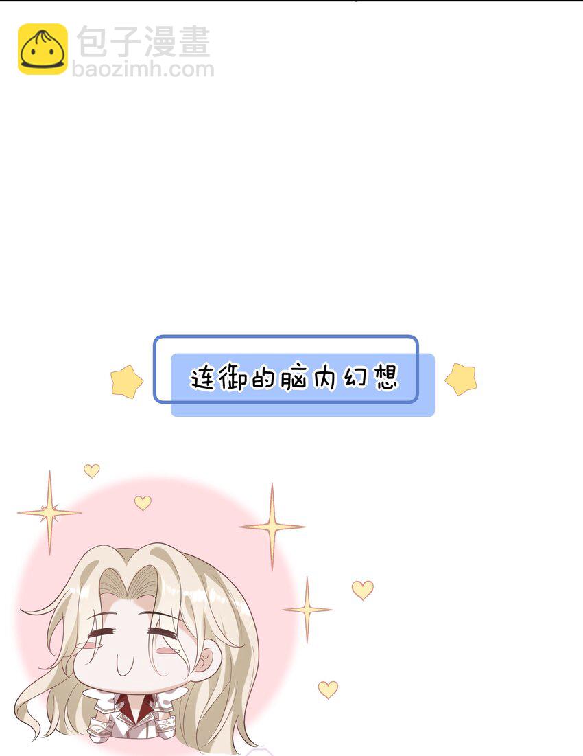 047 为了你，我会努力比赛的！28