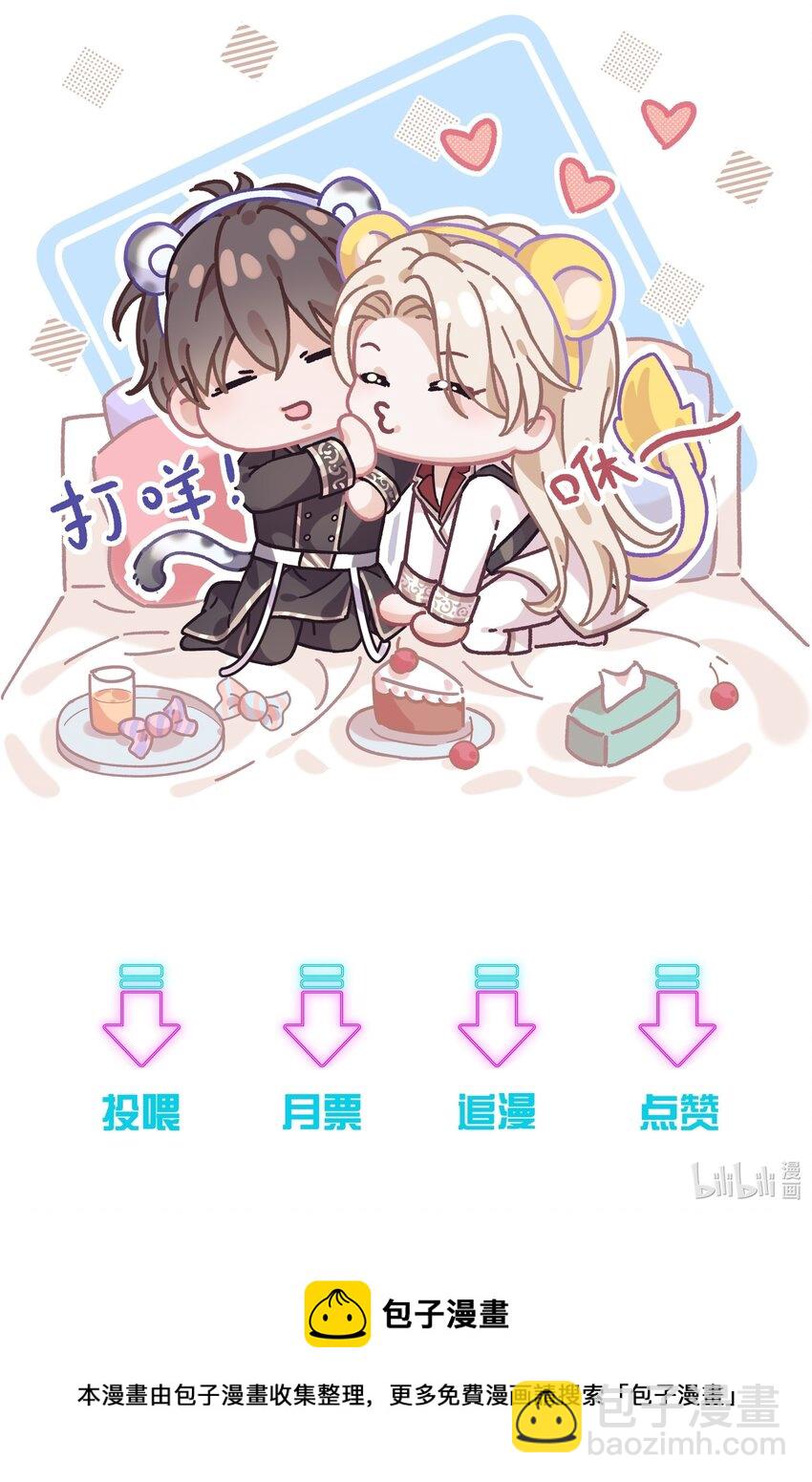 047 为了你，我会努力比赛的！33