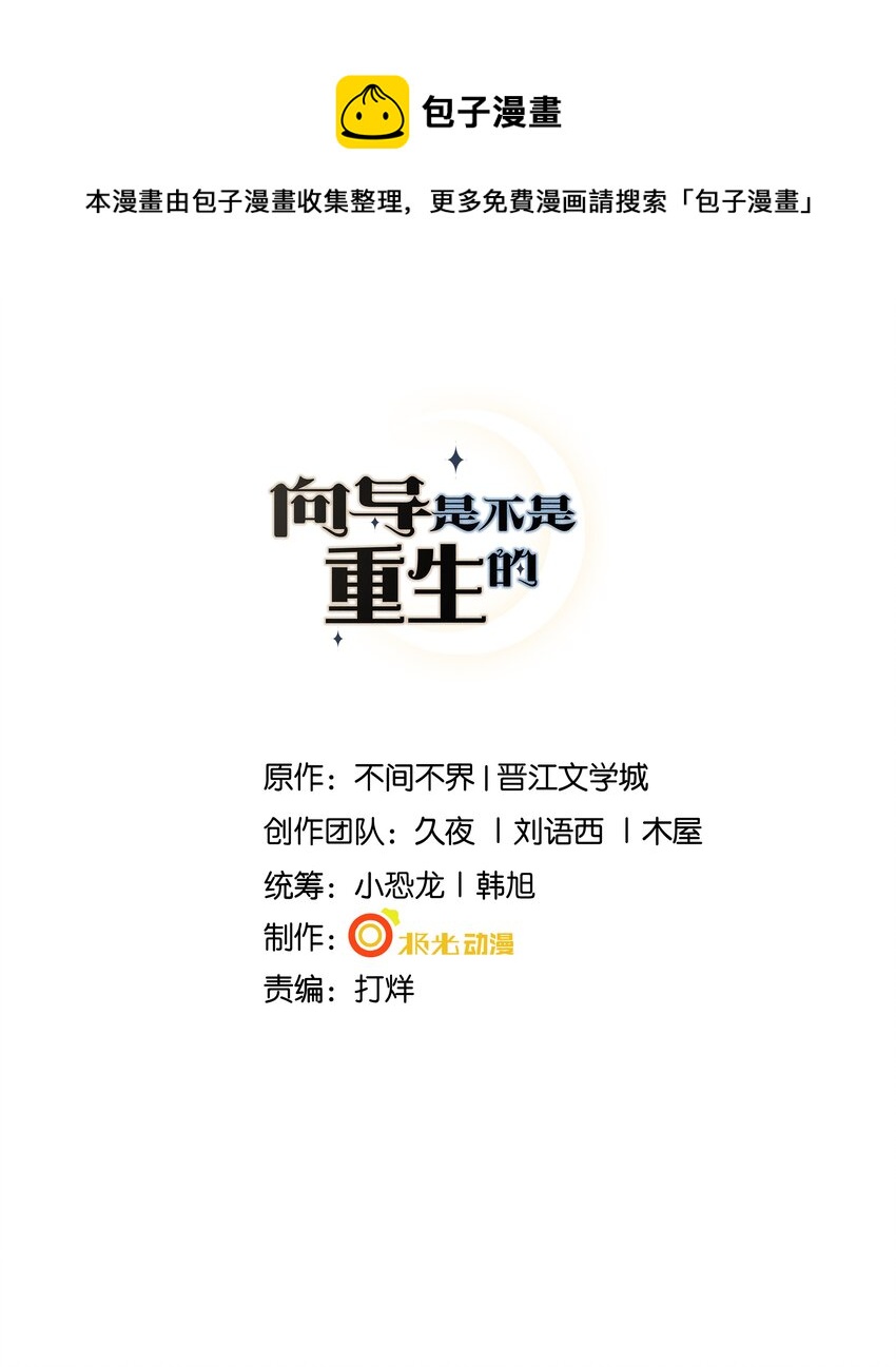 049 和你在一起，我最开心0