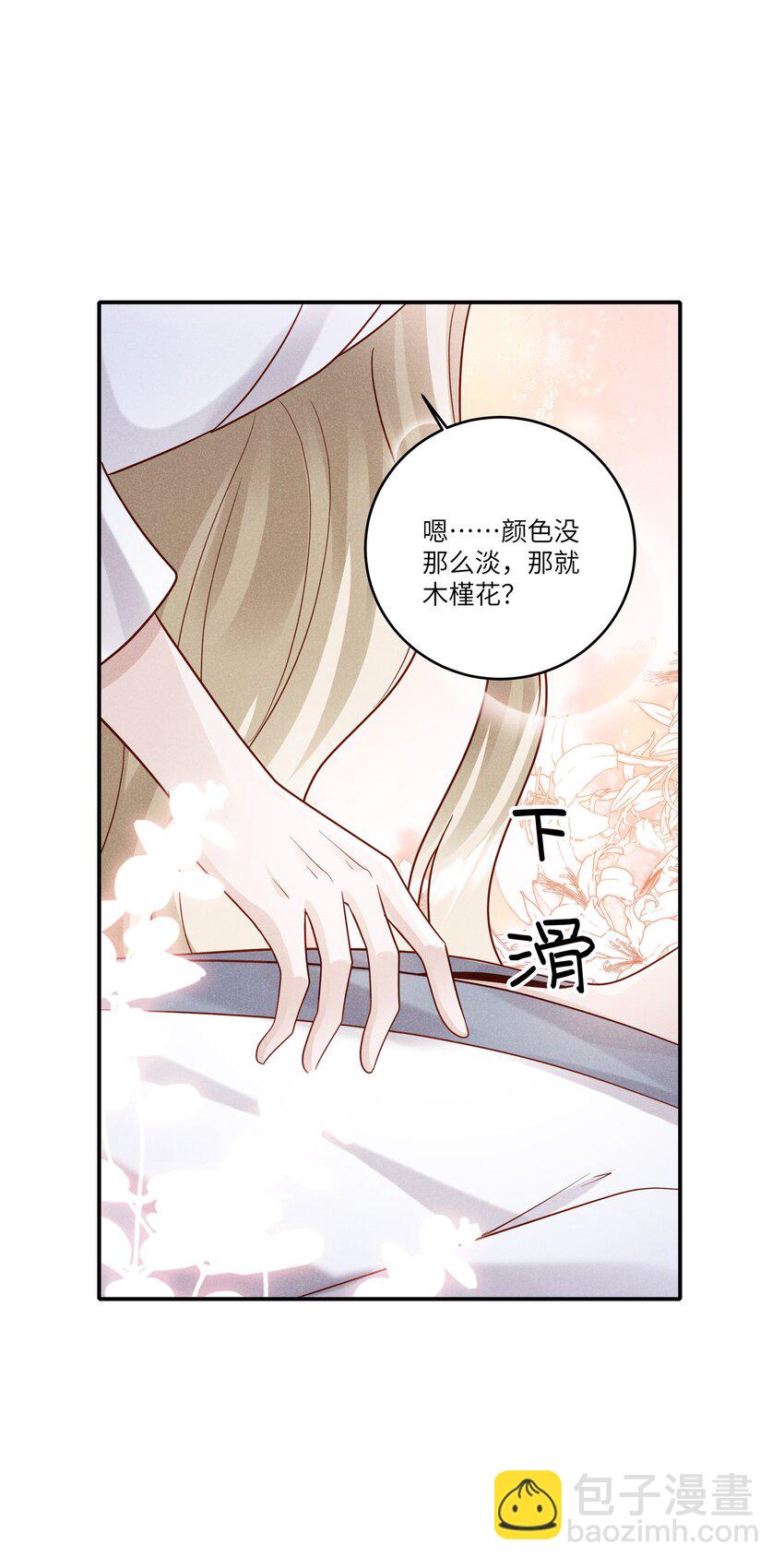049 和你在一起，我最开心10