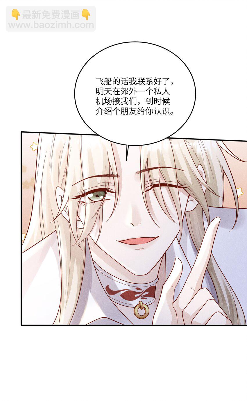 049 和你在一起，我最开心12