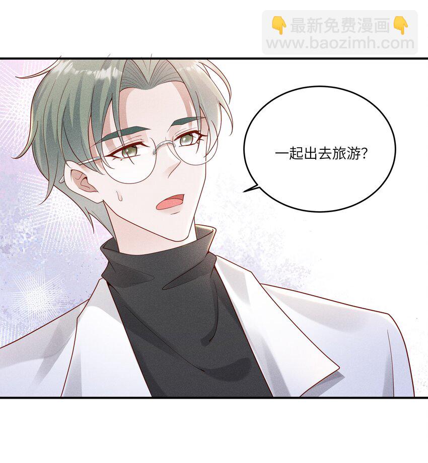 049 和你在一起，我最开心20