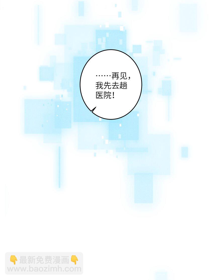 049 和你在一起，我最开心29