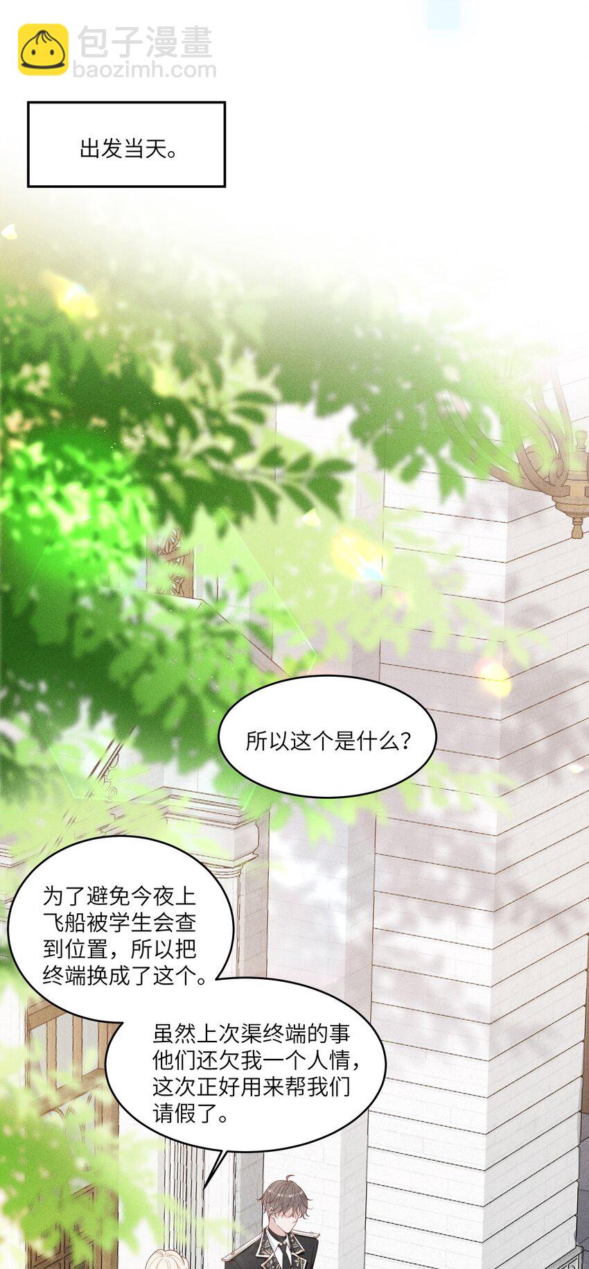 049 和你在一起，我最开心30