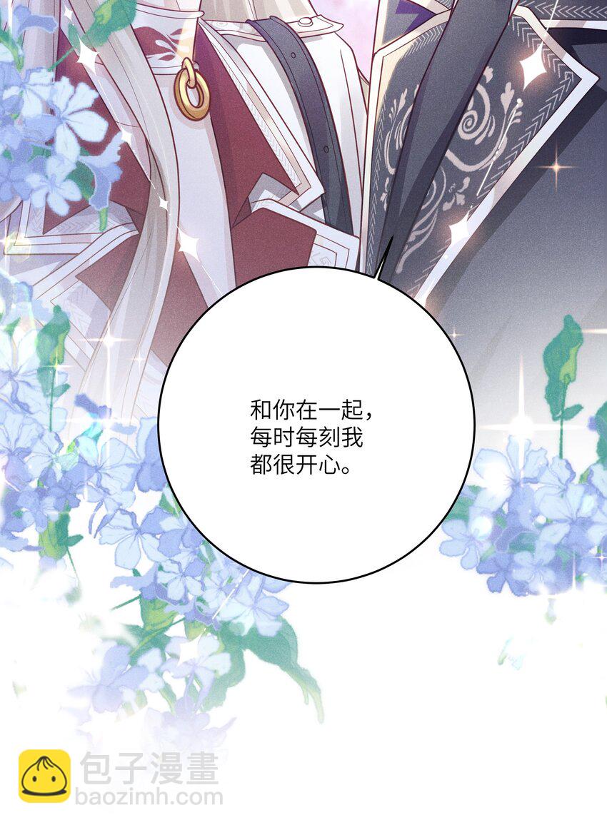 049 和你在一起，我最开心39