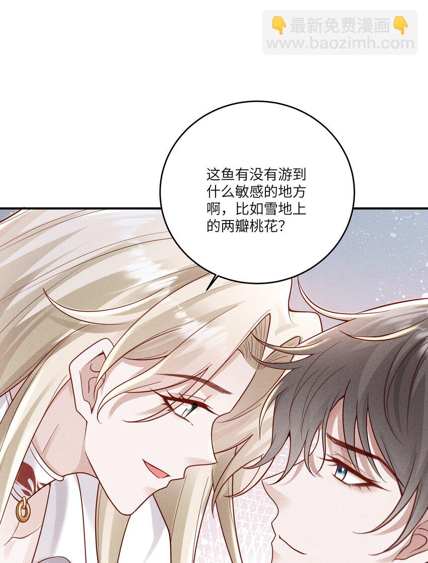 049 和你在一起，我最开心8