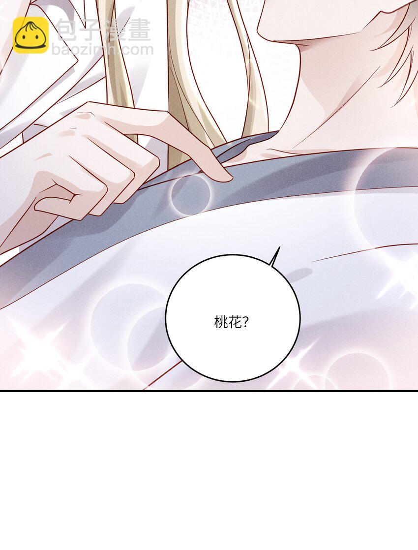 049 和你在一起，我最开心9