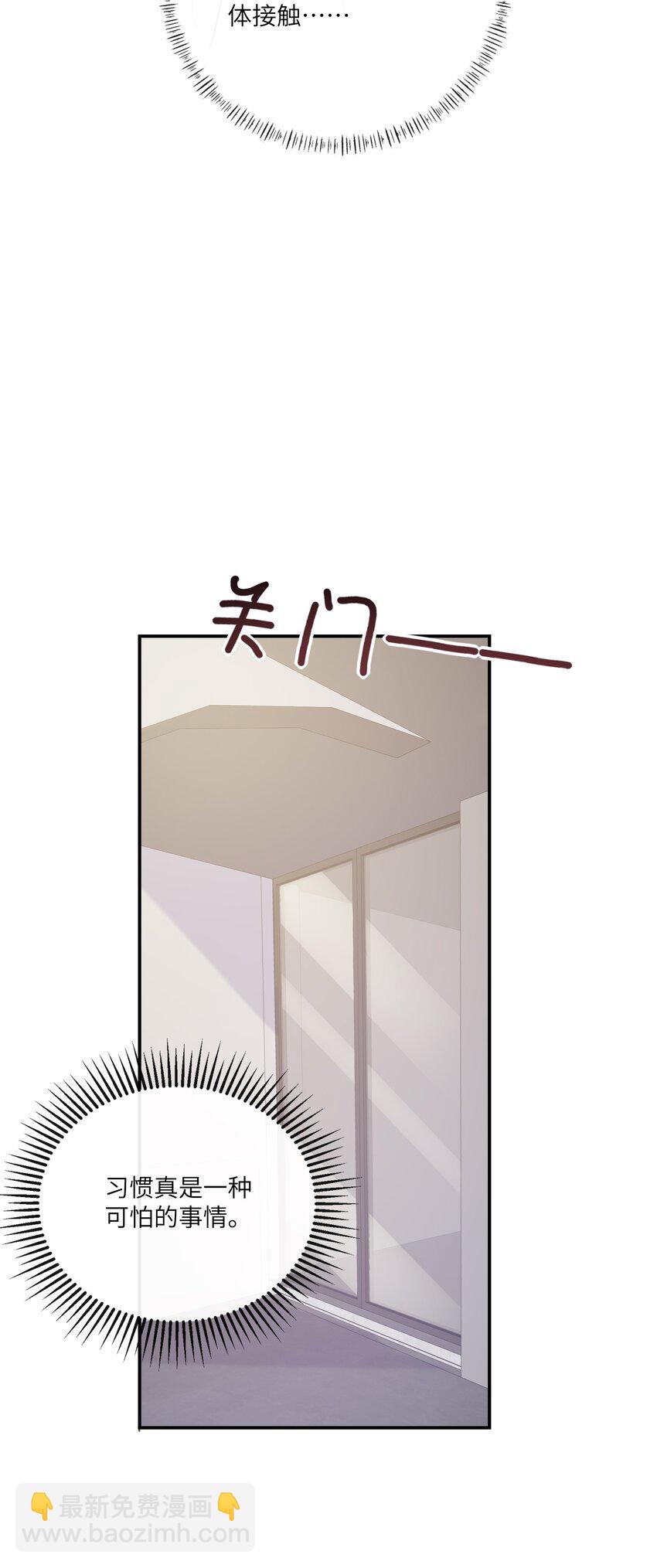 050 兴趣♂大增24
