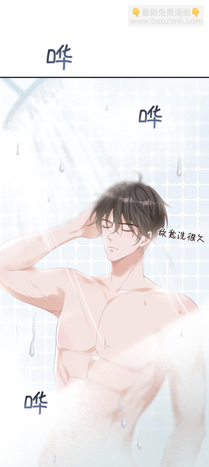 050 兴趣♂大增25