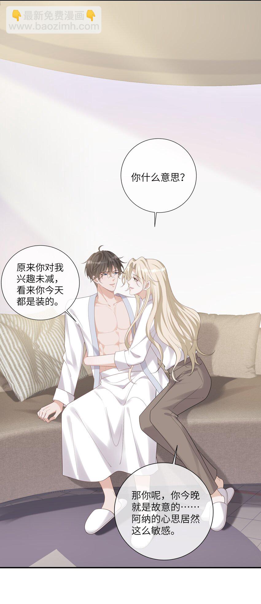 050 兴趣♂大增33