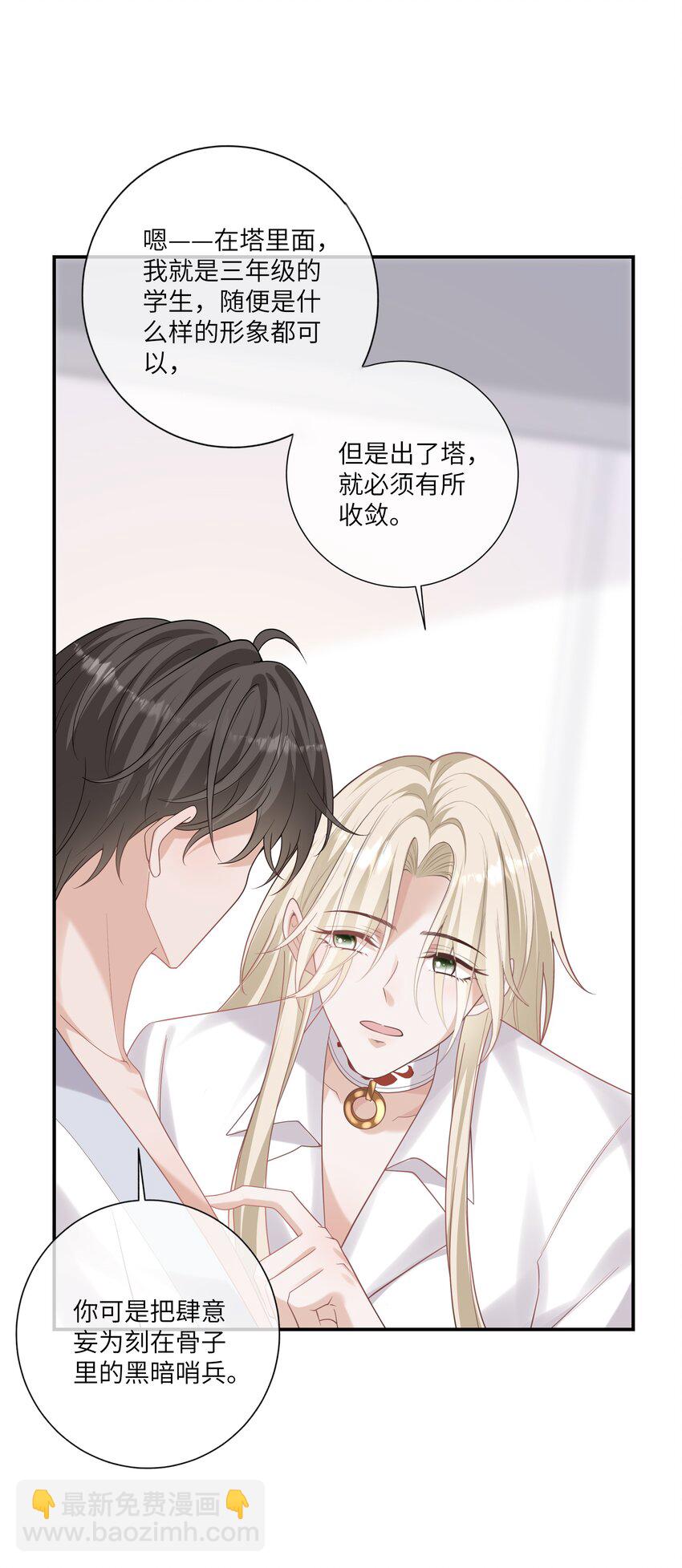 050 兴趣♂大增35