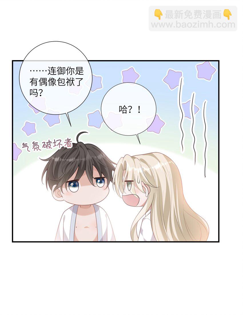 050 兴趣♂大增37