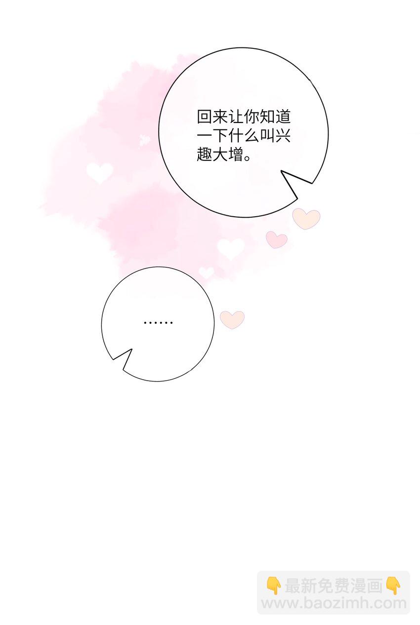050 兴趣♂大增41