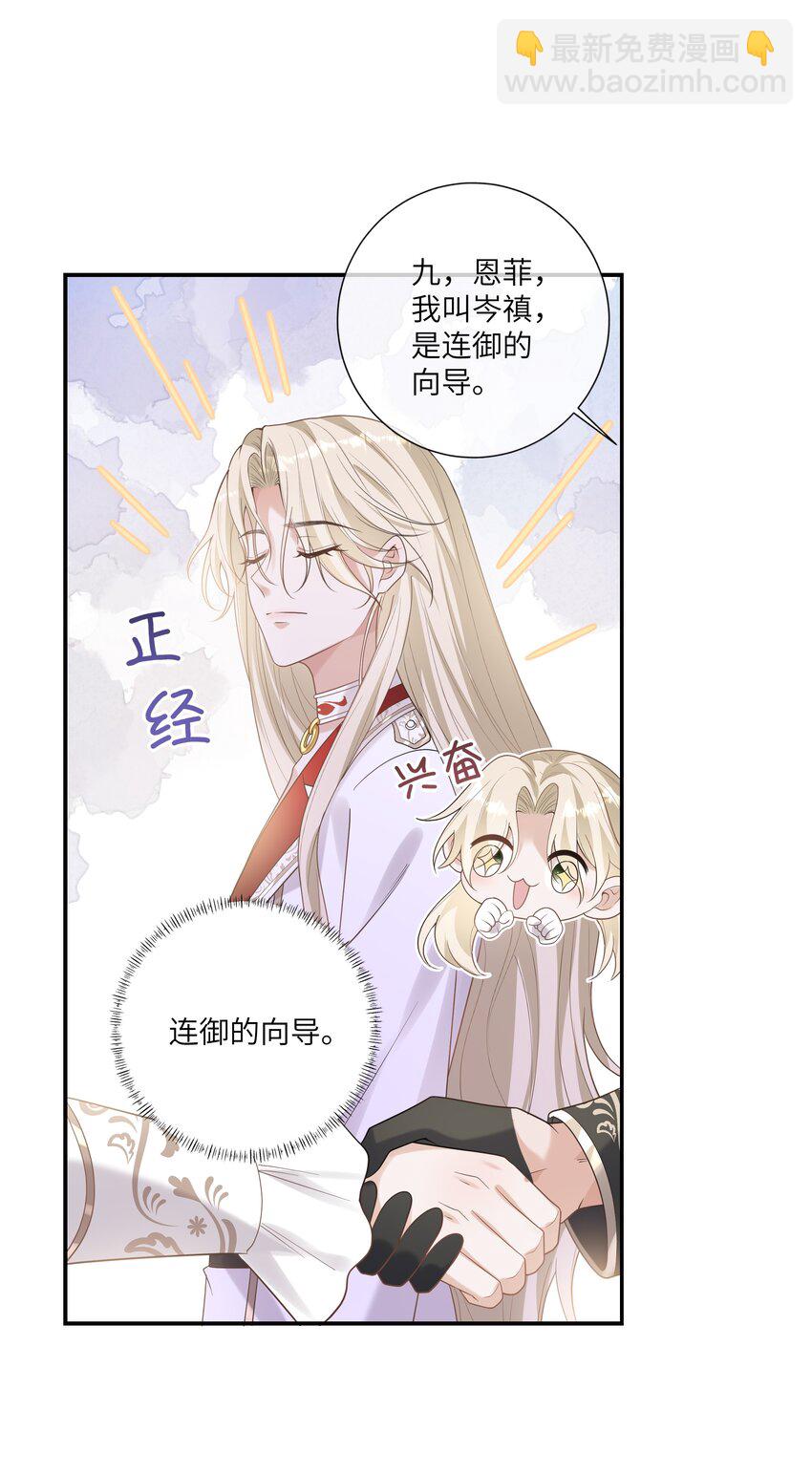 050 兴趣♂大增9