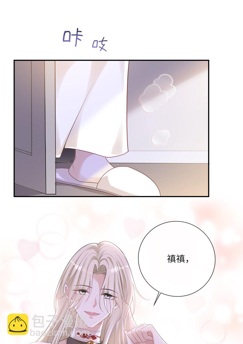 051 我只喜欢你1