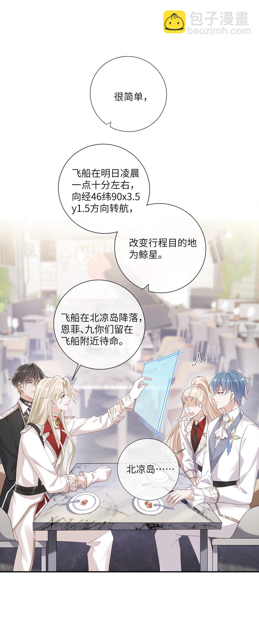 051 我只喜欢你11