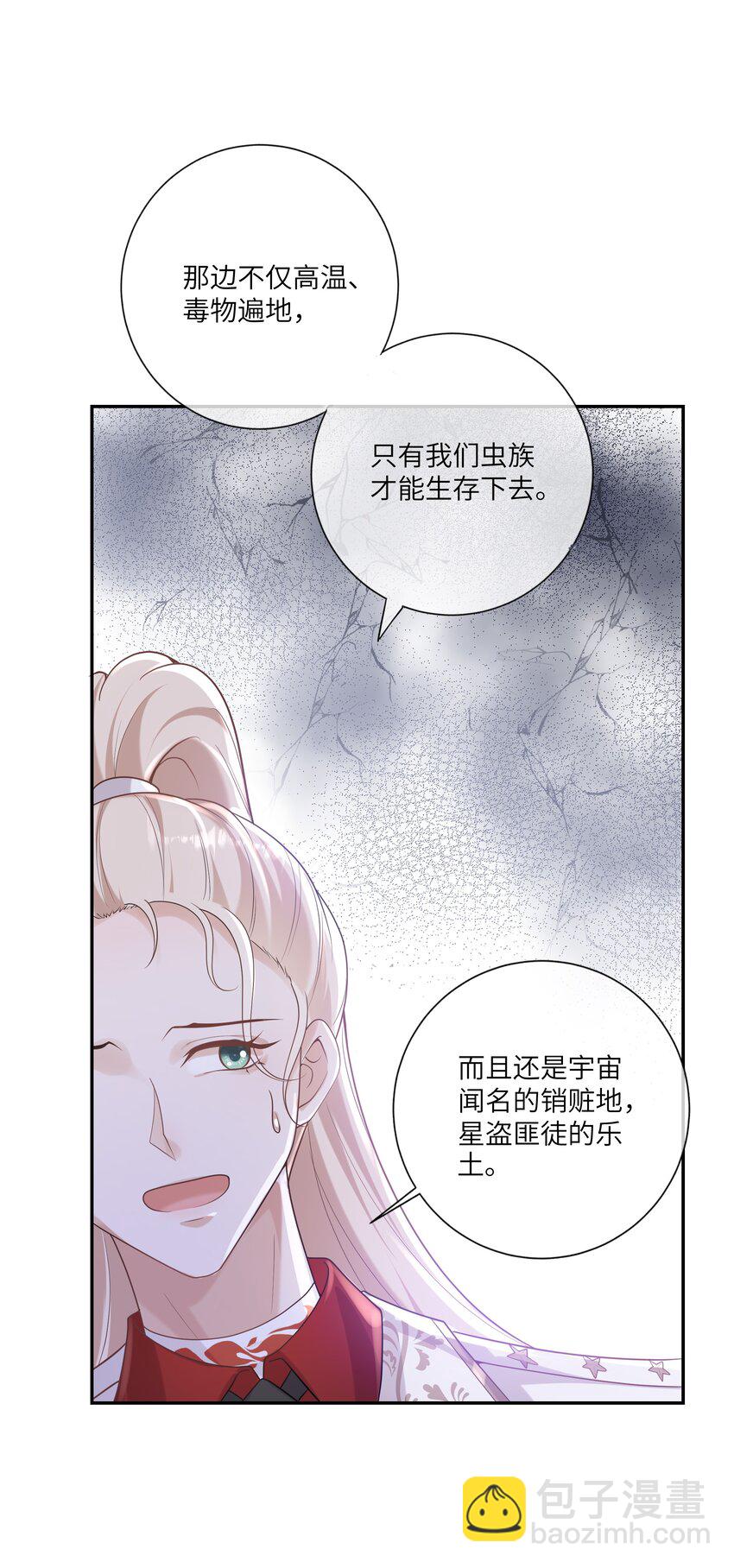 051 我只喜欢你12