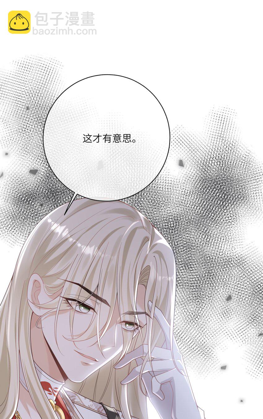 051 我只喜欢你13