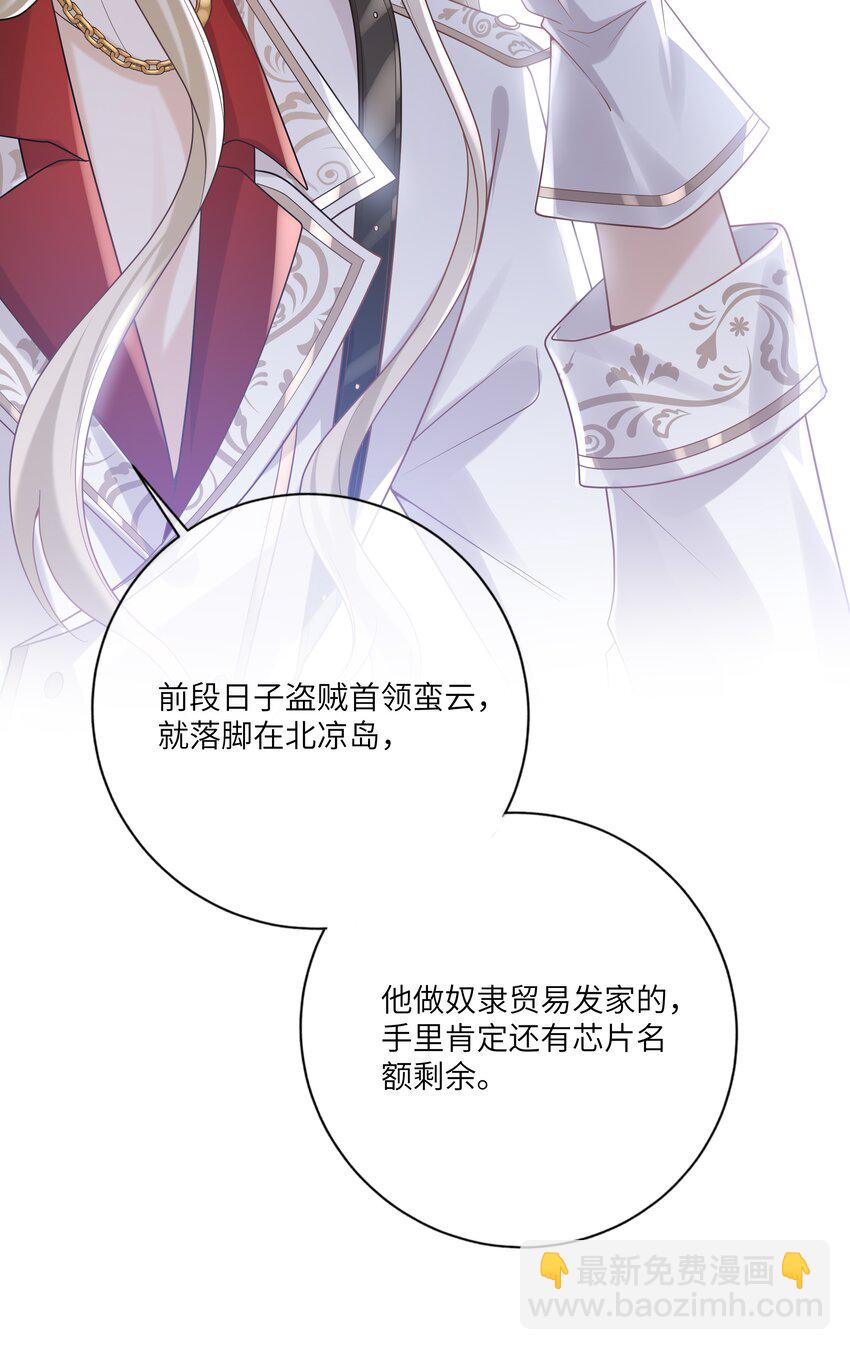 051 我只喜欢你14