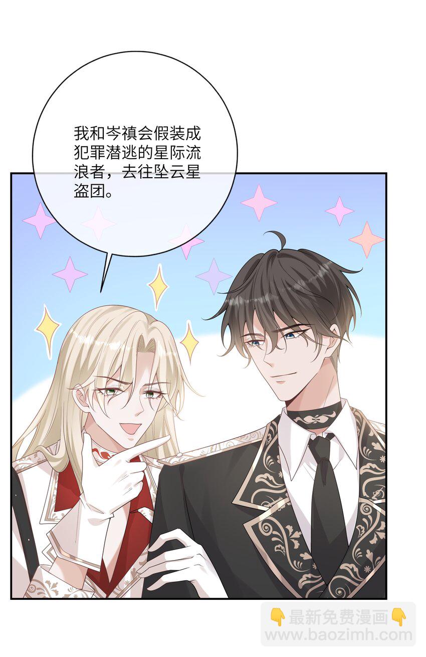 051 我只喜欢你15