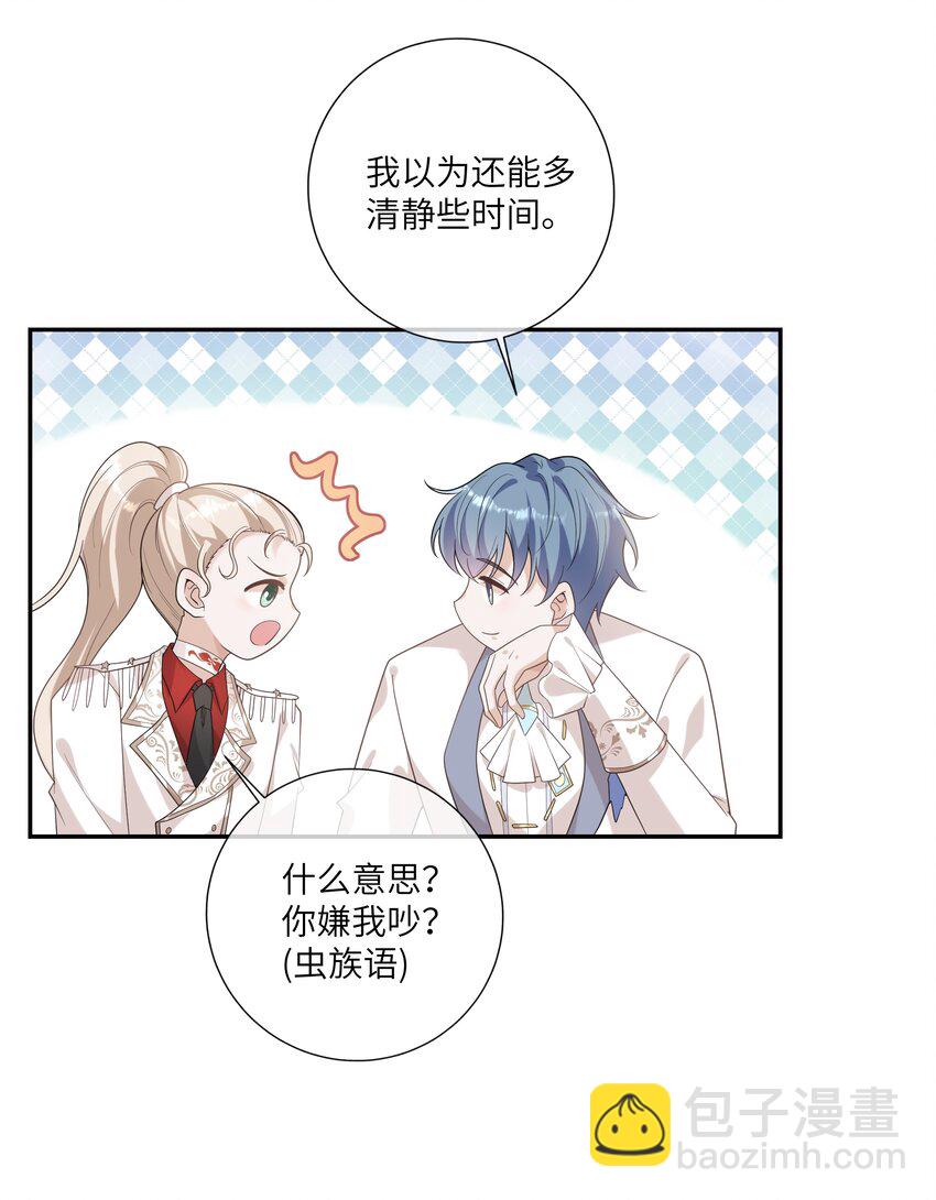 051 我只喜欢你17