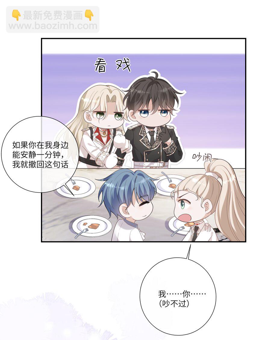 051 我只喜欢你18