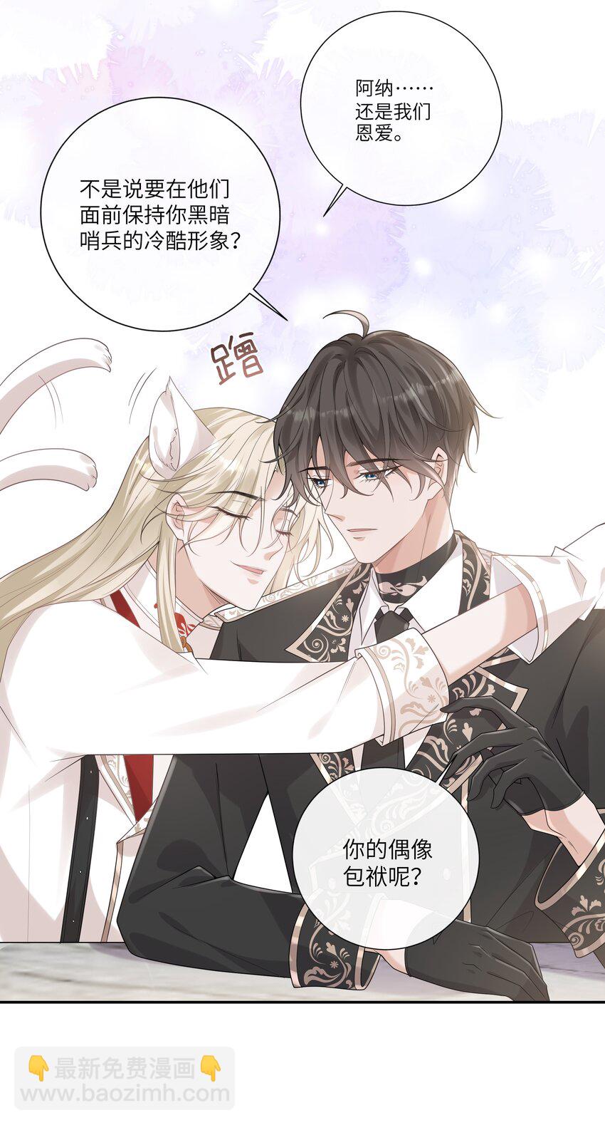 051 我只喜欢你19