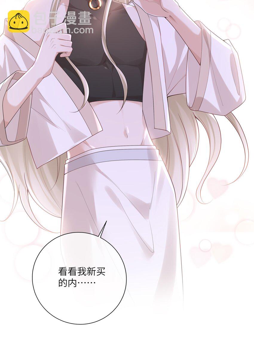 051 我只喜欢你2