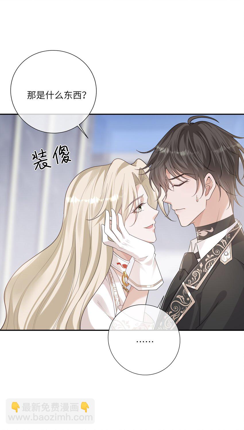 051 我只喜欢你20