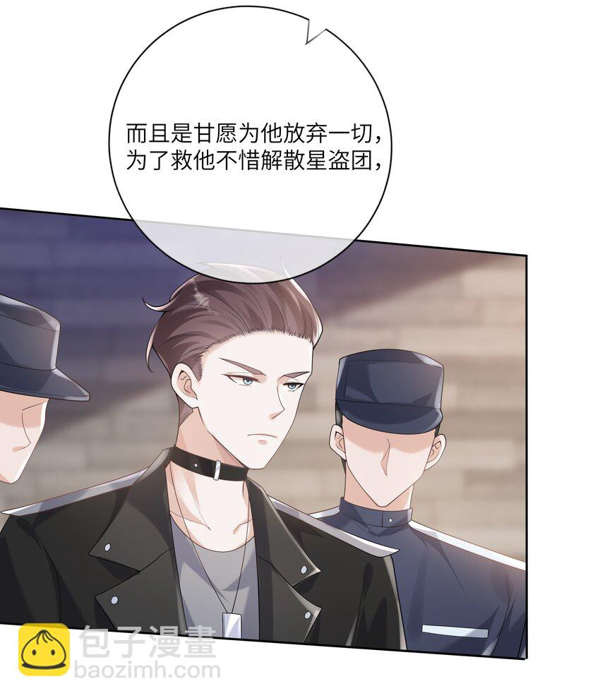 051 我只喜欢你23