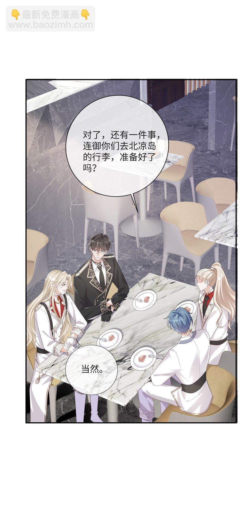 051 我只喜欢你31