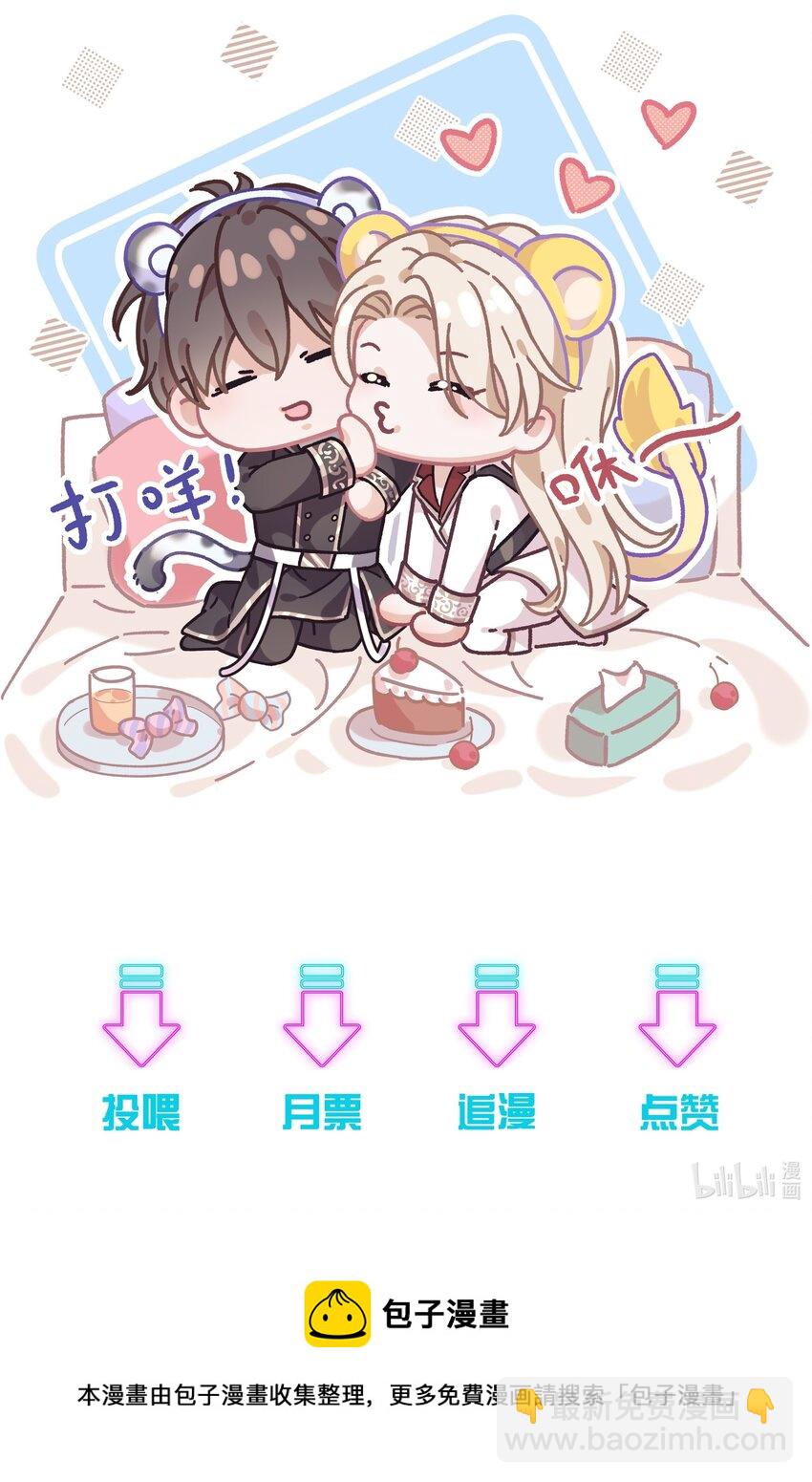 051 我只喜欢你37