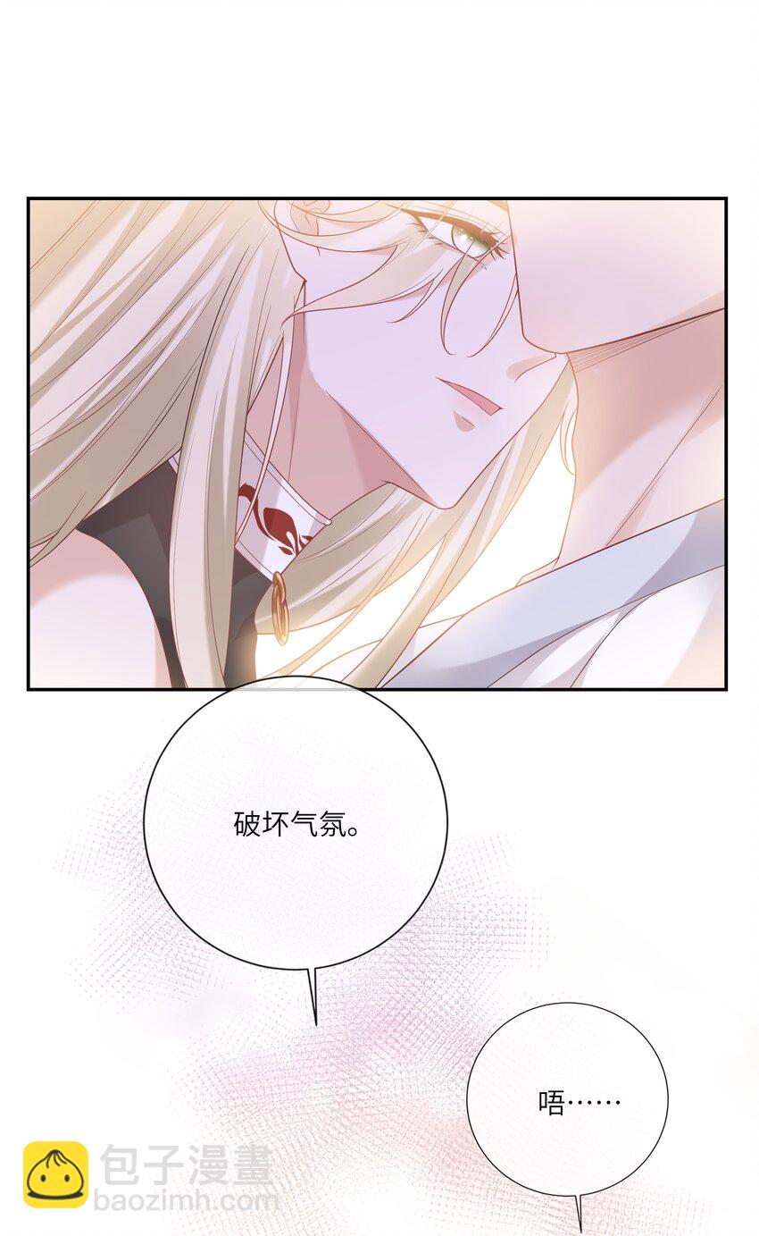 051 我只喜欢你4
