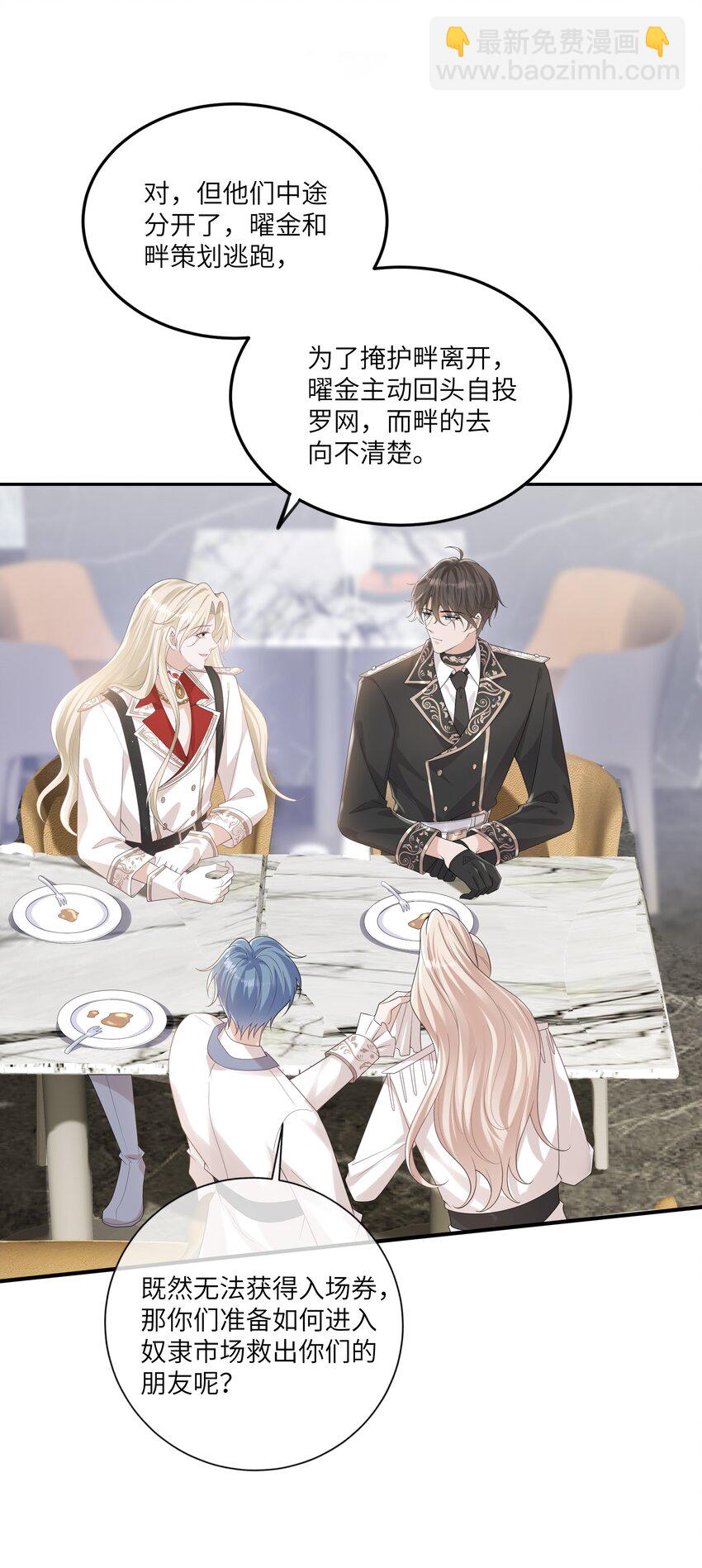051 我只喜欢你7
