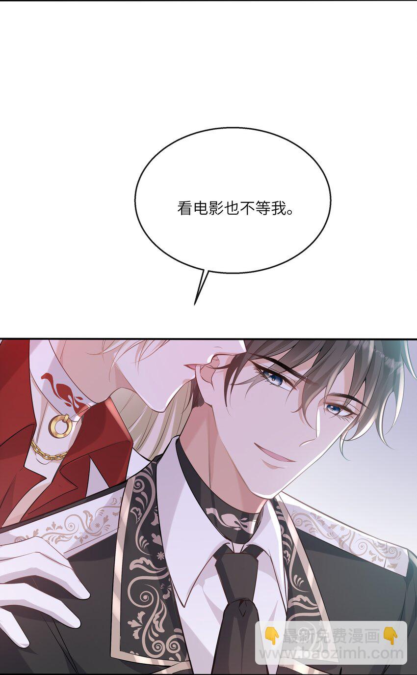 052 没钱用男人来赔偿！2