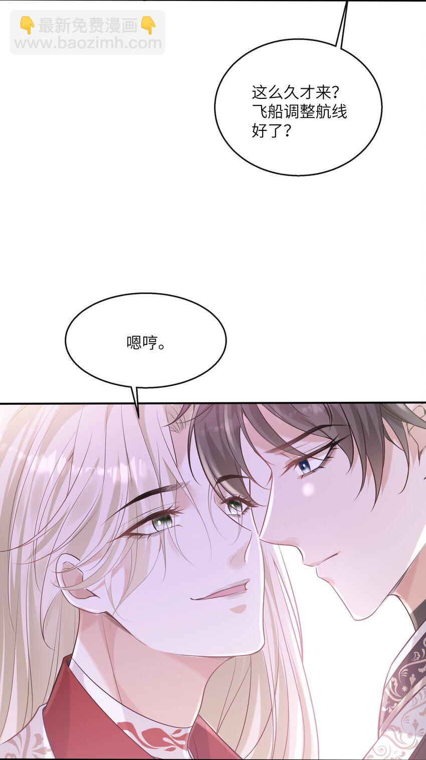 052 没钱用男人来赔偿！3