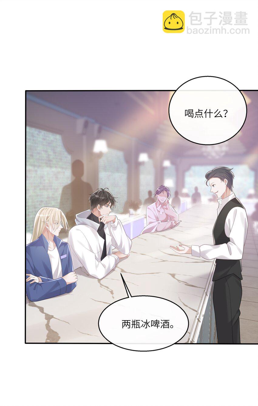 052 没钱用男人来赔偿！30