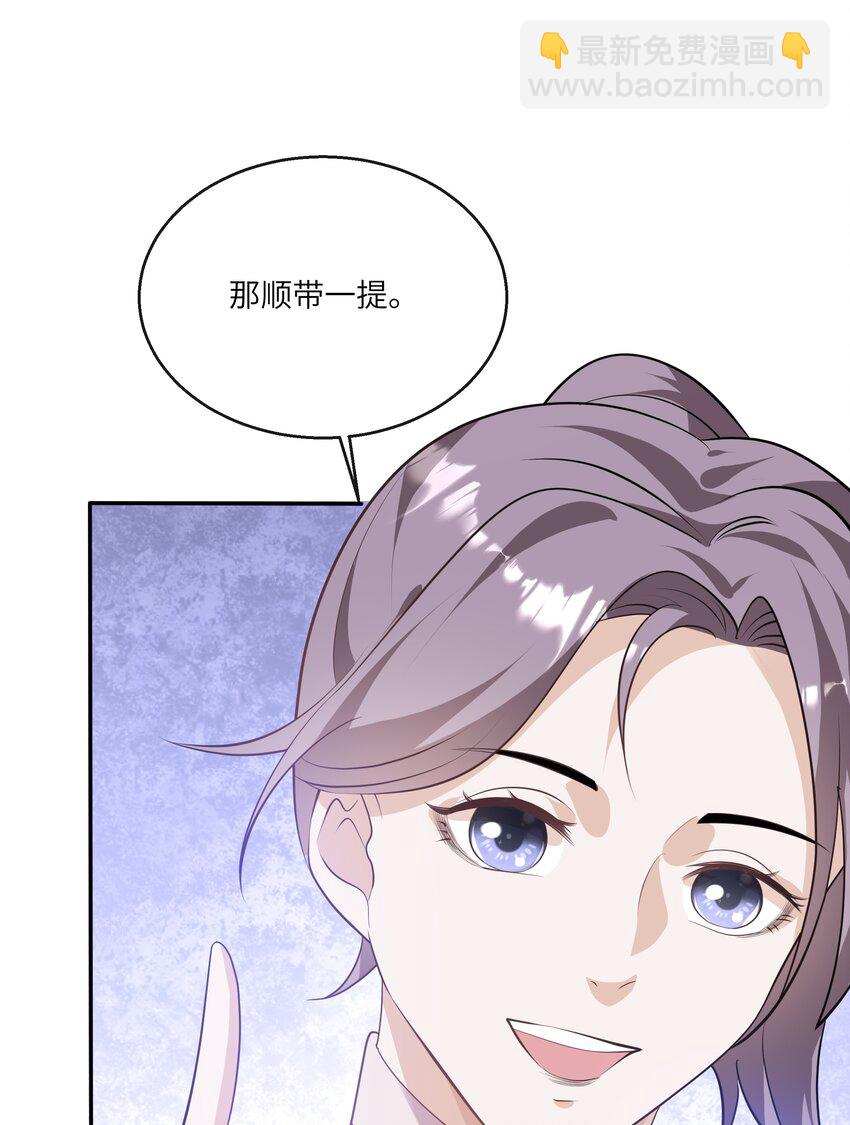 052 没钱用男人来赔偿！36