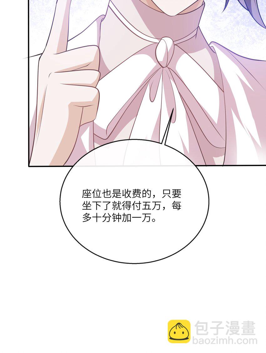 052 没钱用男人来赔偿！37