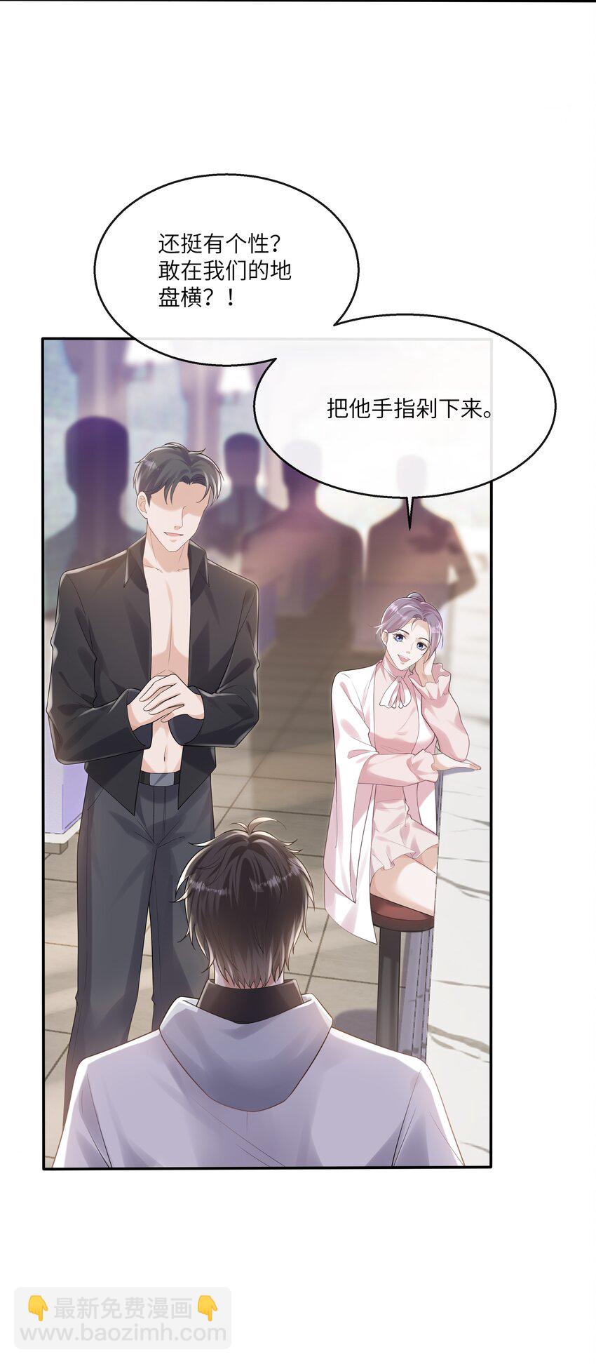 052 没钱用男人来赔偿！40
