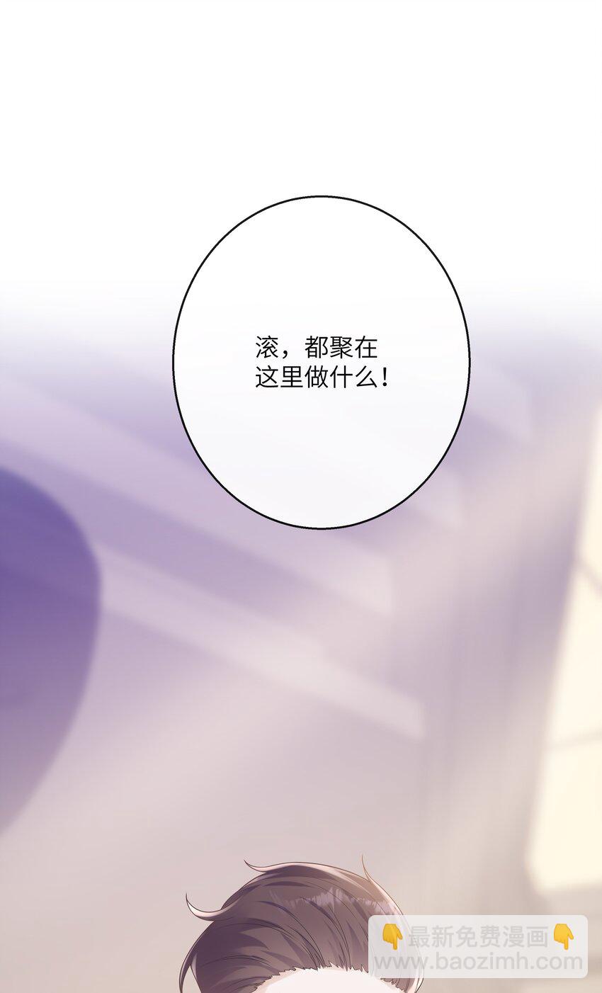 052 没钱用男人来赔偿！41