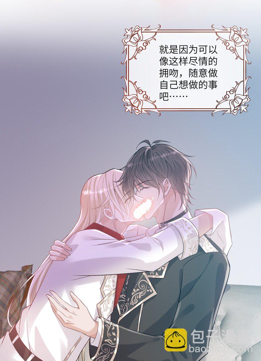052 没钱用男人来赔偿！6