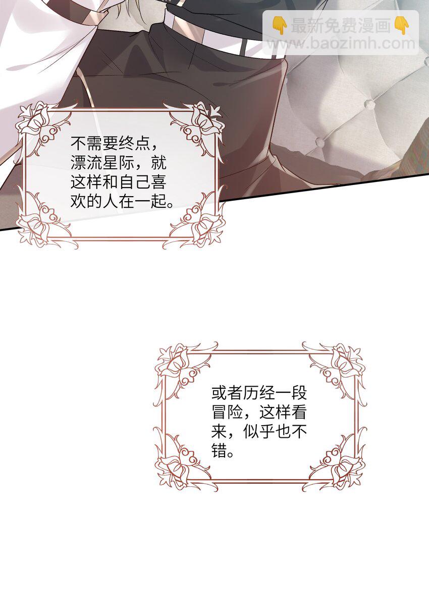 052 没钱用男人来赔偿！7