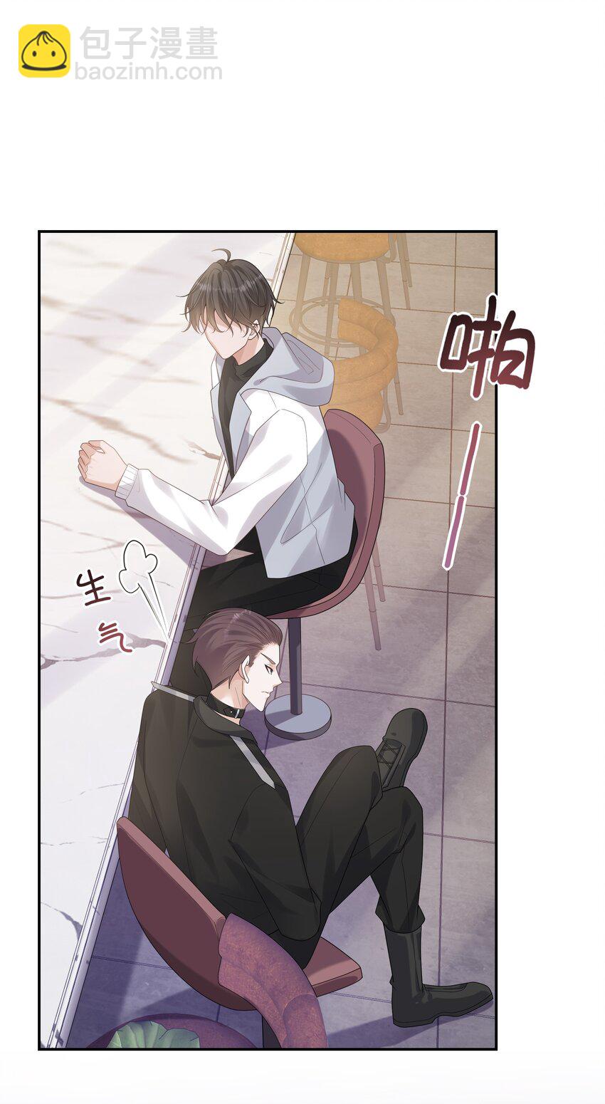 053 连御，他拿你威胁我1