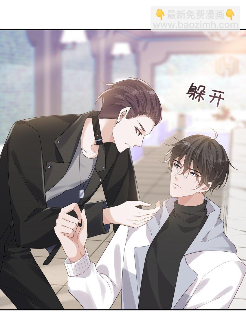053 连御，他拿你威胁我10