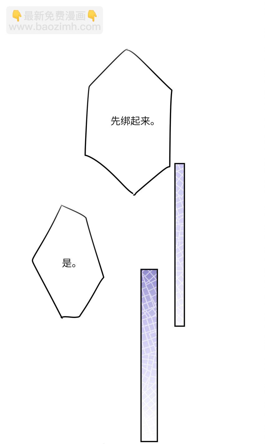 053 连御，他拿你威胁我29